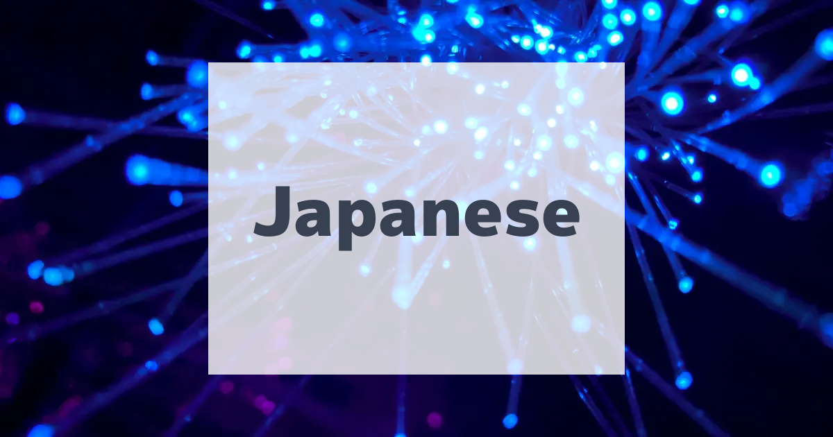 japanese