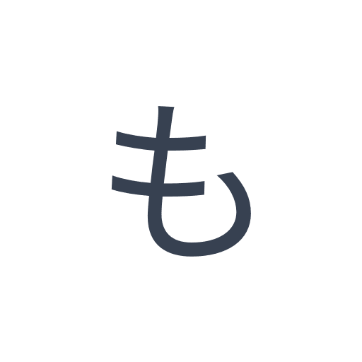 「も」のゴシック体の画像