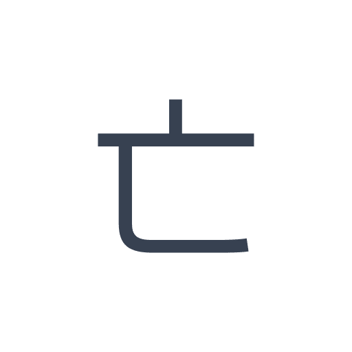 「亡」のゴシック体の画像