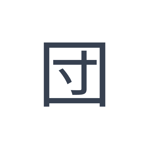 「団」のゴシック体の画像