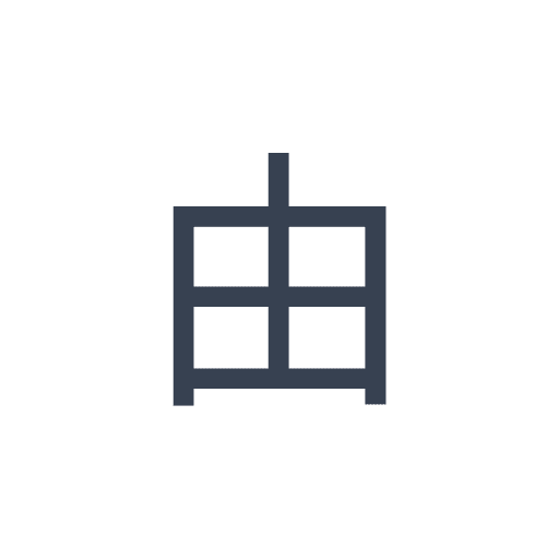 「由」のゴシック体の画像