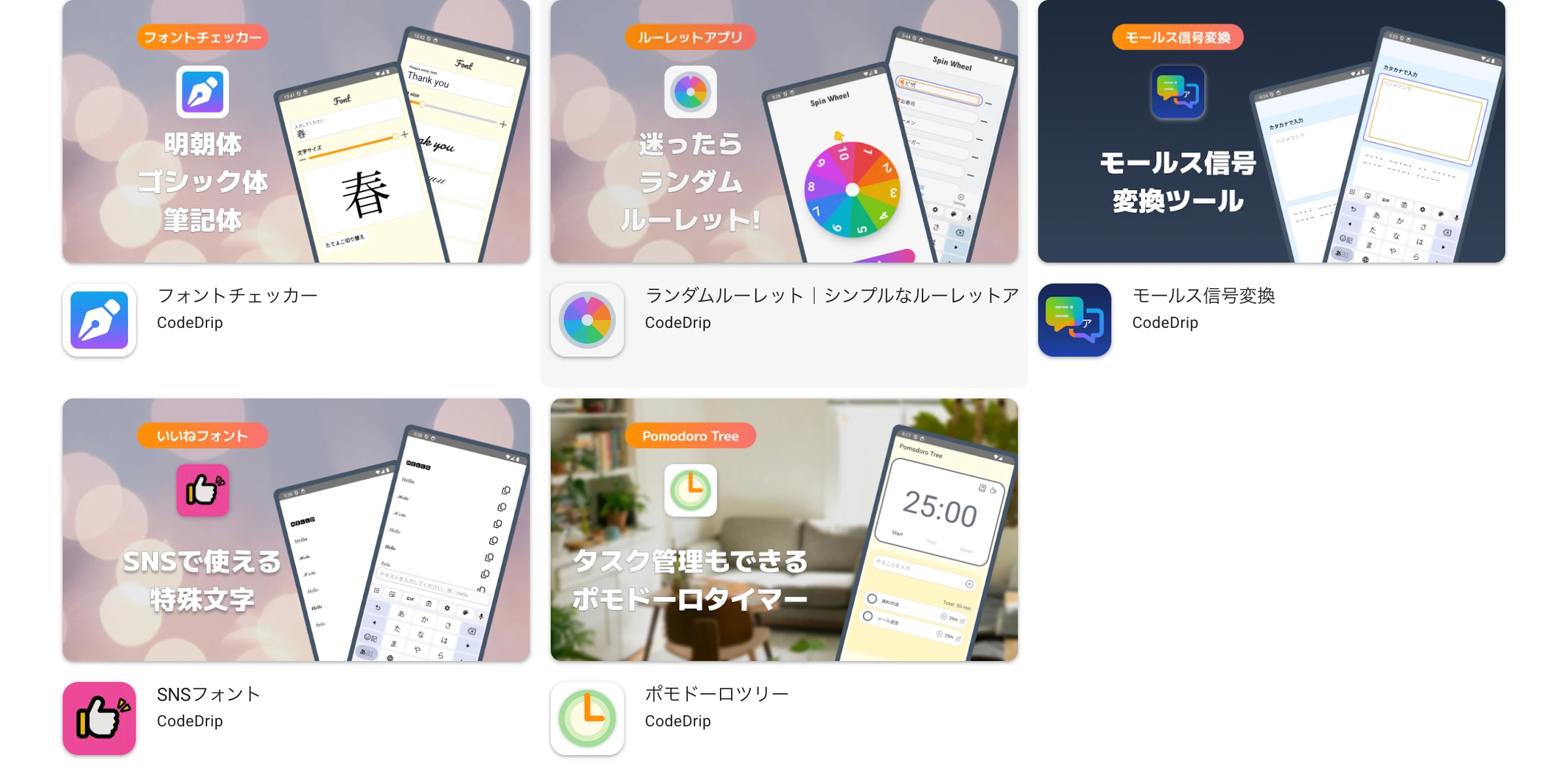 full-platform-development_0060