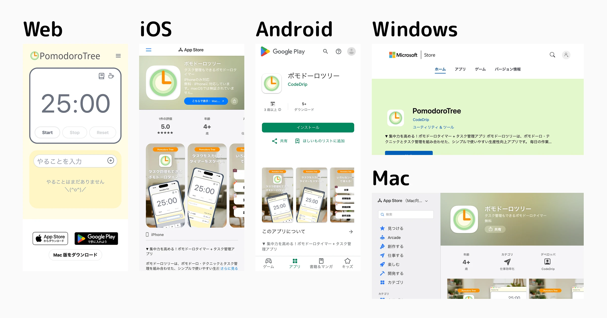 my-web-app-stack_0040