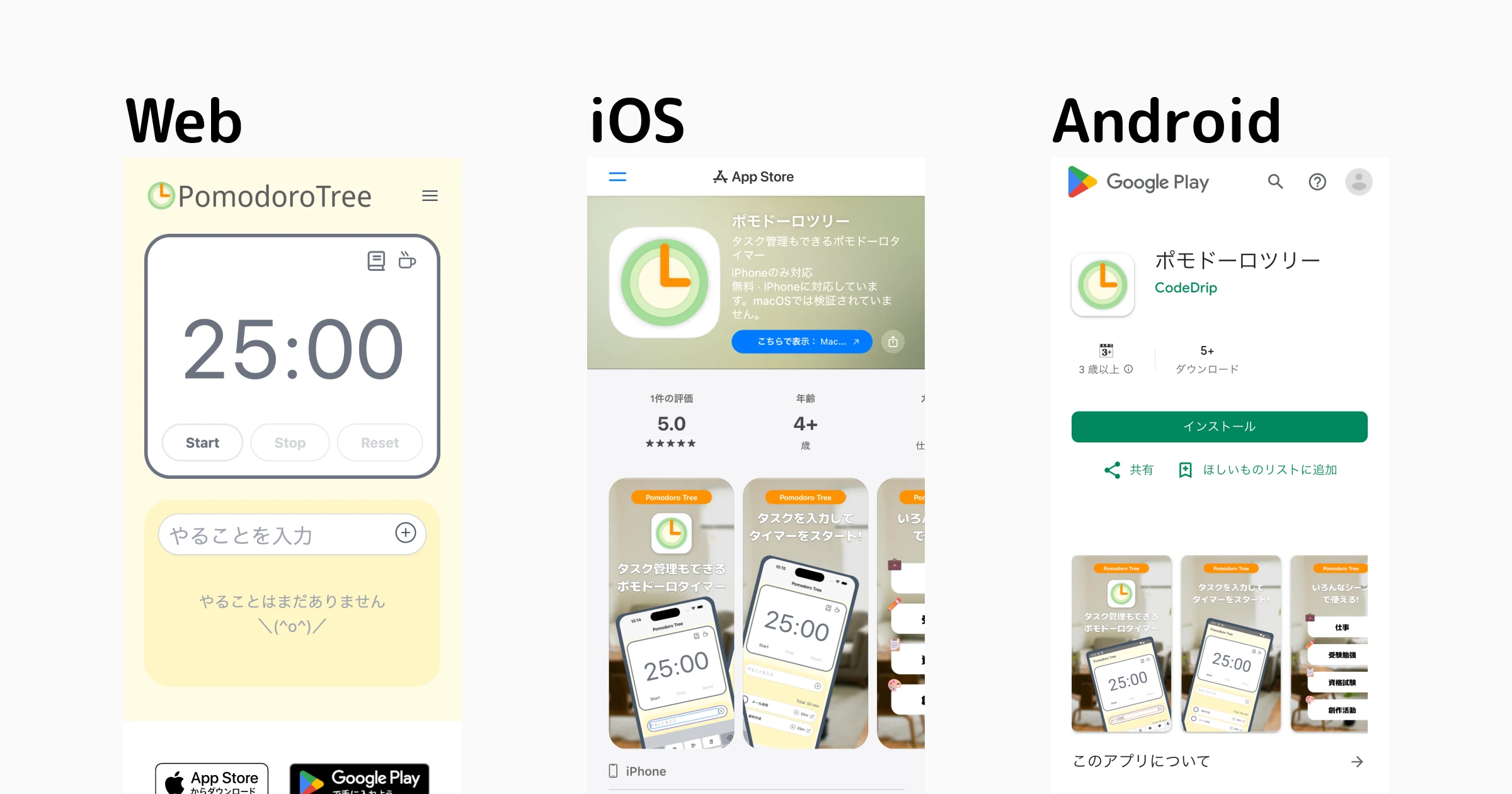 my-web-app-stack_0040